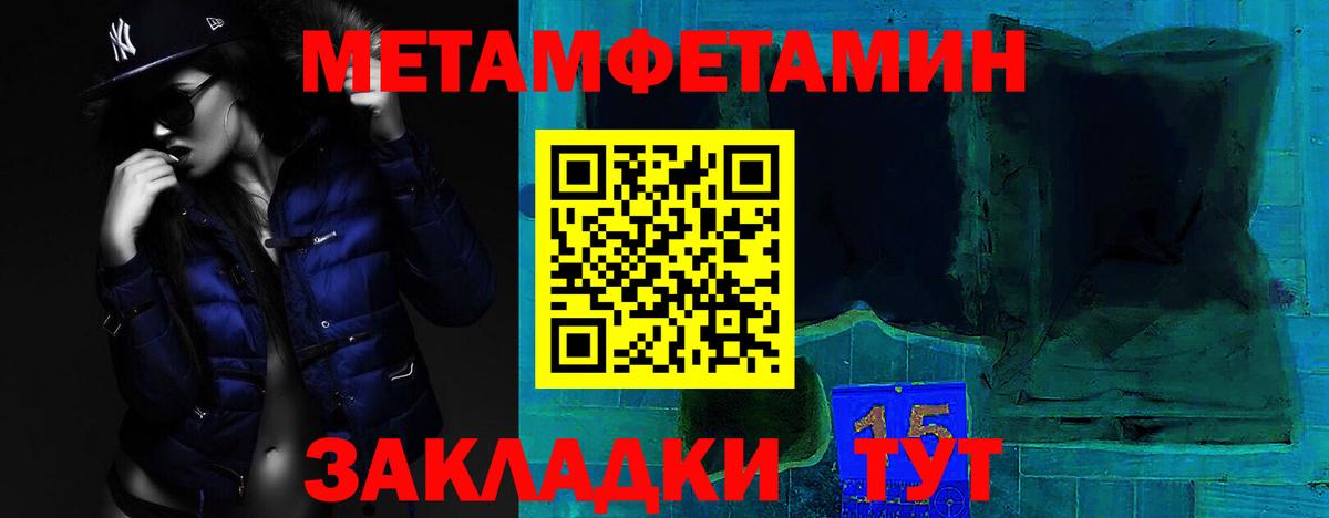 Магадан  Амфетамин  АМФ  Amphetamine Premium  Вход с VPN 