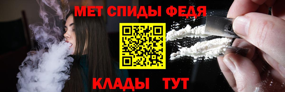 Амфетамин Розовый Магадан