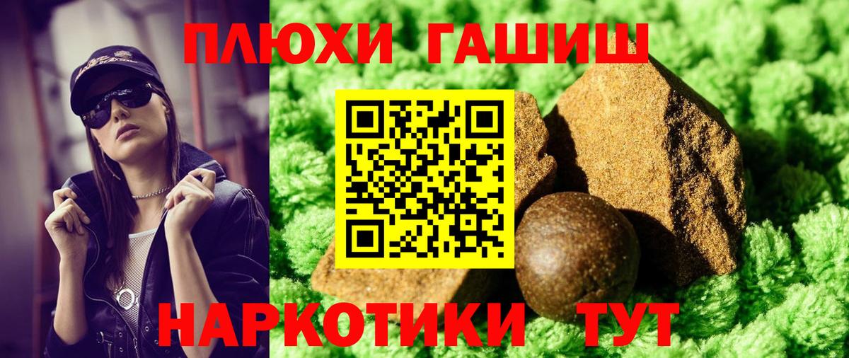  Кокаин Магадан