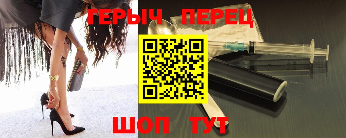 ГЕРОИН афганец Магадан