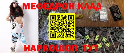 спиды Донецк