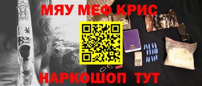спиды Донецк