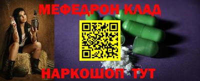 спиды Донецк