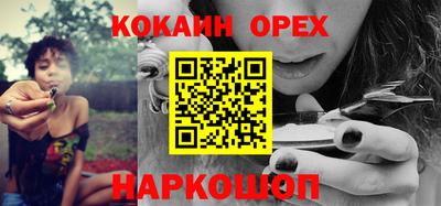 спиды Донецк