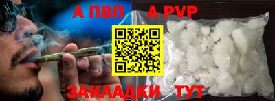 меф Донской