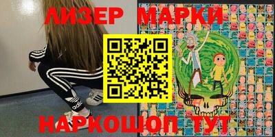 спиды Донецк