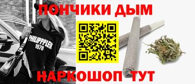 меф Донской