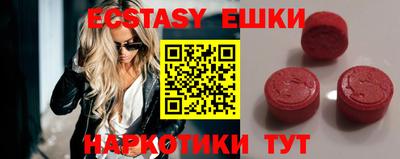 спиды Донецк