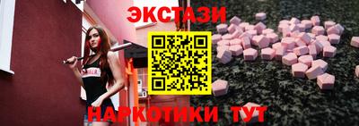 спиды Донецк