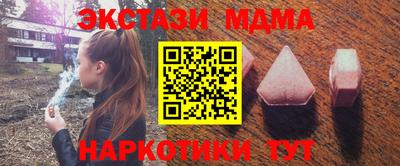 спиды Донецк