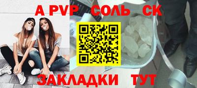 меф Донской