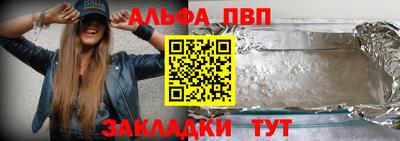 меф Донской