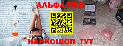 спиды Донецк