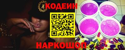 спиды Донецк