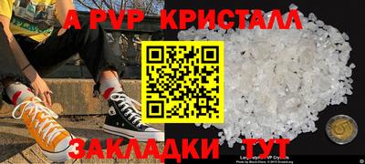 меф Донской