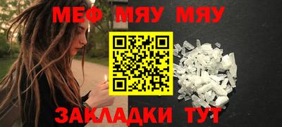 2c-b Дубна