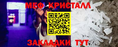2c-b Дубна