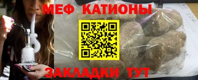 меф Донской