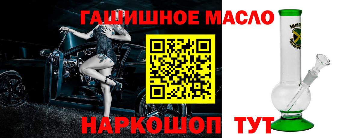 Дистиллят ТГК жижа Магадан