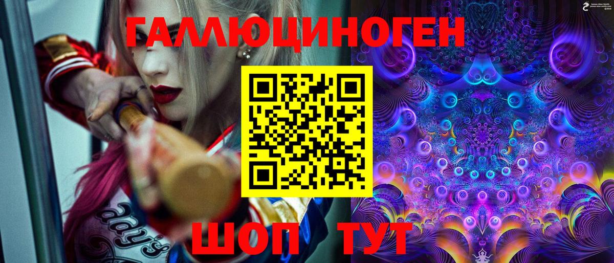 Псилоцибиновые грибы GOLDEN TEACHER  Псилоцибиновые грибы прущие грибы  Магадан  Вход с VPN 