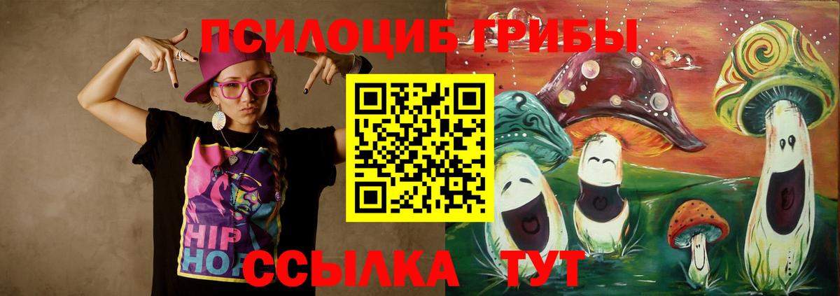 Каннабис  Вход с VPN  Меф МЯУ МЯУ   Альфа ПВП СОЛЬ   Гашиш  Магадан  Cocaine 