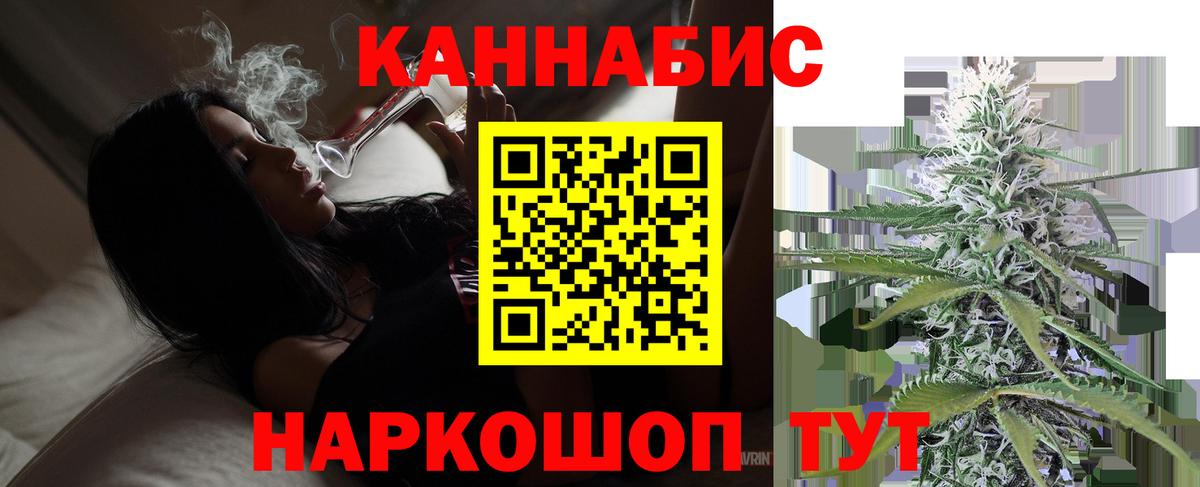 Каннабис сатива  Шишки марихуана MAZAR  Магадан  Вход с VPN 
